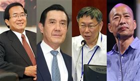 扁馬柯韓台北市長