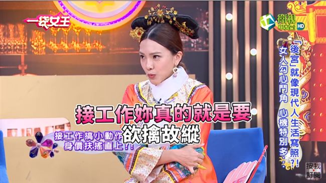女星接通告耍心機！製作單位自動加錢