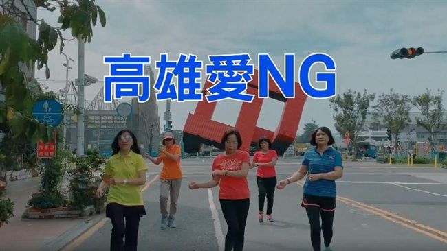 改編五月天神曲諷韓國瑜　網笑翻瘋傳