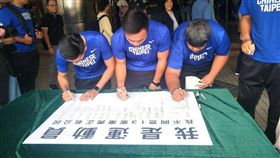 ▲運動員站出來為自己的舞台發聲。（圖／記者林辰彥攝影）