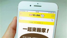 電商,蝦皮,手續費,商店街,個人賣場