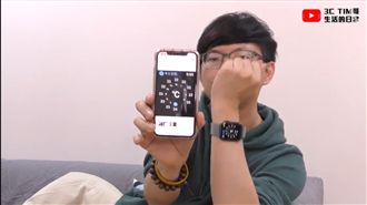 達人教你Apple Watch密技