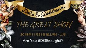 設計師粗話嗆中國！章子怡黃曉明抵制　DG上海秀緊急喊卡
圖翻攝自微博