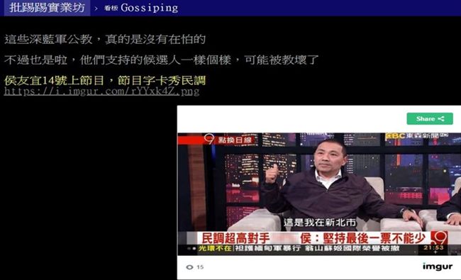 選罷法沒在怕？國民黨被爆狂秀這個！