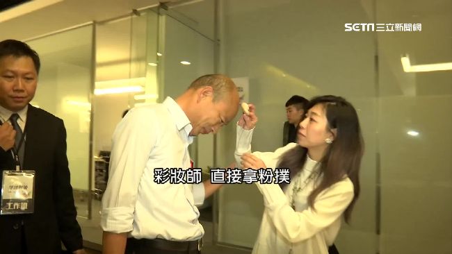 韓辯論前僅上「撲粉」　哪來護唇膏？