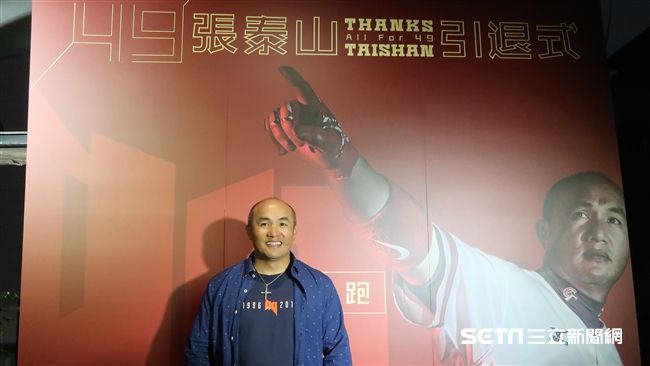 泰山嫂放大量洋蔥　邀大家參加引退式