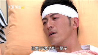 趙駿亞跳水英雄救美　高宇蓁以身相許