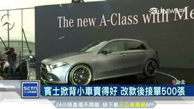 掀背小車夯! 雙B.奧迪拚改款.價格戰