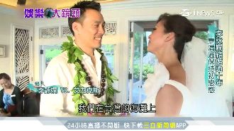 演藝圈夫妻熱戀如昔　揭「相愛」秘訣