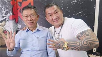 與館長合體再直播！柯文哲做這些事