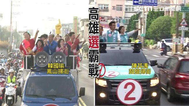 高雄選前之夜！邁20萬PK瑜十多萬