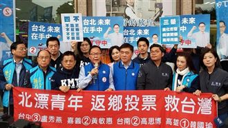 糗！郝龍斌又口誤這回喊「記得買票」