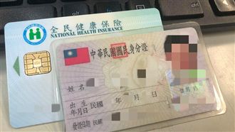 新身分證拍板！網提「台胞證」遭噓爆