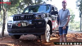 Mahindra Pikup(圖/車訊網)