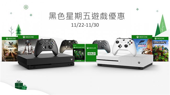 Xbox黑色星期五　買遊戲3折！
