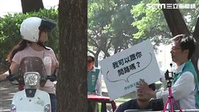 陳其邁掃街拿出手板與民互動。三立新聞