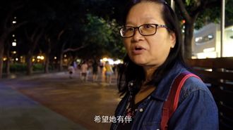 媽媽挺同志女兒：不要她老了一個人…