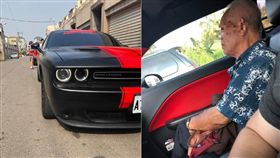 開百萬跑車挺好友結婚　轉頭看副駕傻眼：說好的伴娘呢 圖／爆怨公社