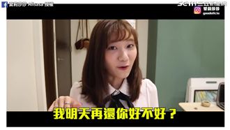 六種討人厭特質　網：借錢不還顧人怨