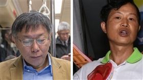 柯文哲,台北市,九合一選舉,陳峻涵,戒嚴