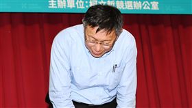 柯文哲向支持者鞠躬致意尋求連任的台北市長柯文哲（圖）22日在台大國際會議中心出席各行各業挺柯P記者會，向支持者鞠躬致意，表達感謝。中央社記者施宗暉攝  107年11月22日