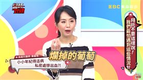 13歲少女長子宮息肉/翻攝自yt