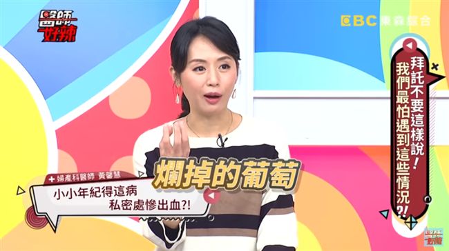 少女尿尿掉出爛葡萄肉塊！醫一看傻眼