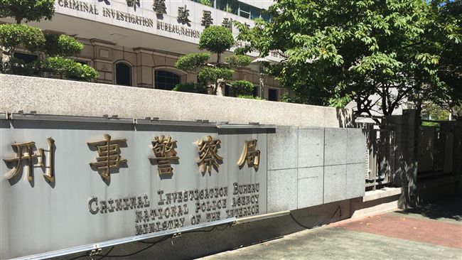 刑事局：「這種詐騙」專鎖定50歲以上女性