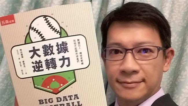「分手女友」爆紅！竟是徐展元故事