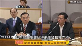 房屋買賣,詐騙,陳國帥,黃國昌,拍賣（圖／翻攝自黃國昌臉書）