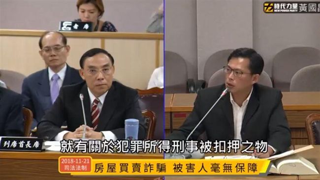 戰神轟檢警動作慢　遭詐被害人沒保障