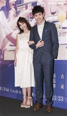 三立迷你劇「你好，幸福」首映會葉星辰、吳岳擎一同合影。（記者林士傑/攝影）