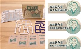 侯老先生有塊地