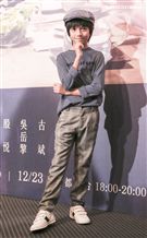 三立迷你劇「你好，幸福」首映會主演郭大睿。（記者林士傑/攝影）