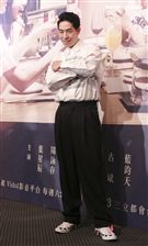 三立迷你劇「你好，幸福」首映會主演藍鈞天。（記者林士傑/攝影）