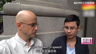 台灣是中國一部分？　外國人答案驚人