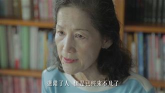 陳定南遺孀：交給蘇貞昌您可以很放心