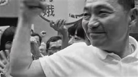 侯友宜,新北市長,九合一選舉,丁允恭 圖/翻攝自YOUTUBE