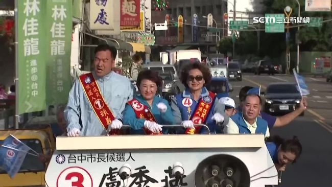 盧秀燕遭控賄選　林佳龍：勿枉勿縱