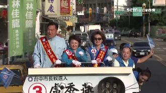 盧秀燕遭控賄選　林佳龍：勿枉勿縱