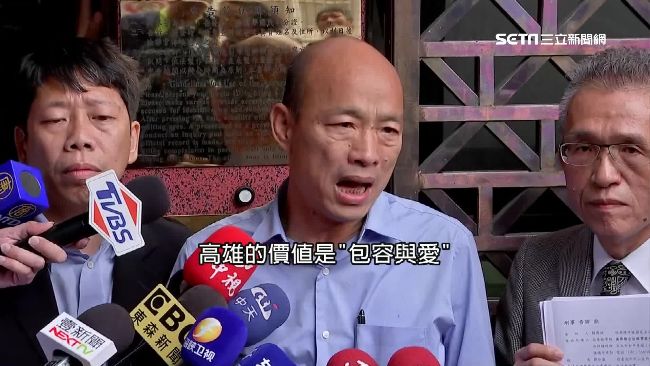 愛與包容掛嘴邊　韓國瑜主軸淪口號