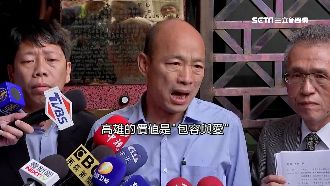 愛與包容掛嘴邊　韓國瑜主軸淪口號