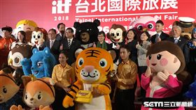 2018ITF台北國際旅展,／記者蕭筠攝影
