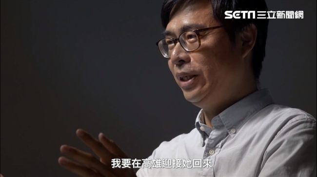 迎接鮭魚青年　陳其邁：把高雄變更好