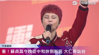 站台被韓粉霸凌　詹雅雯：為何針對我