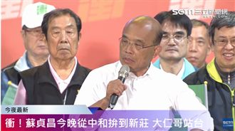 蘇酸侯當「副手」：我是朱立倫的前手