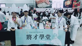企業家發掘烘培新星　上國際舞台圓夢