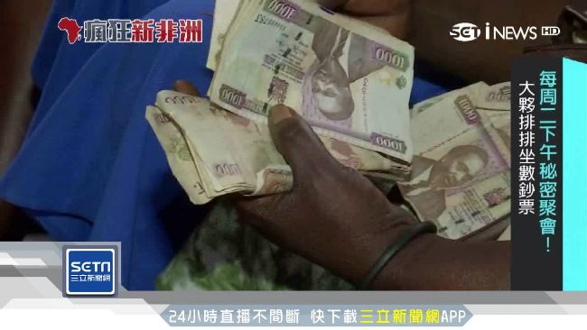 肯亞農村推微型貸款！　幫助婦女自立