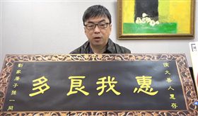 段宜康,侯友宜,新北市長,九合一選舉 圖/翻攝自段宜康臉書