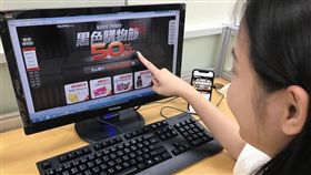 黑色購物節,黑色星期五,折扣,優惠,促銷,聖誕節